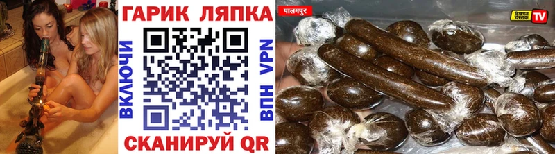 ГАШИШ хэш Кашин