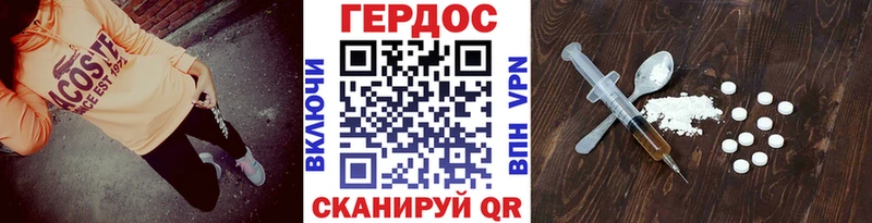 OMG как войти  Кашин  Героин Афган 