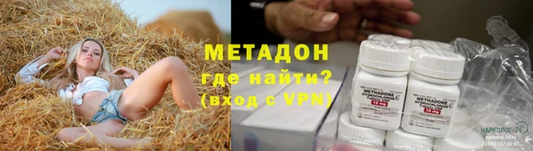 jwh Заводоуковск