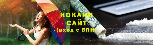 альфа пвп VHQ Заволжье