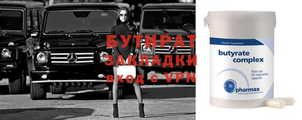 jwh Заводоуковск