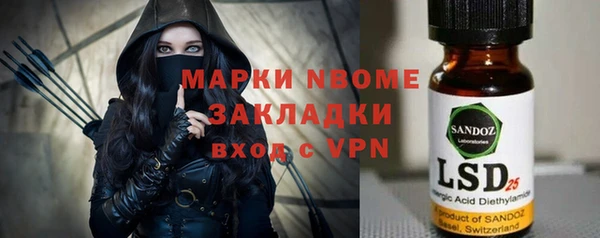 jwh Заводоуковск