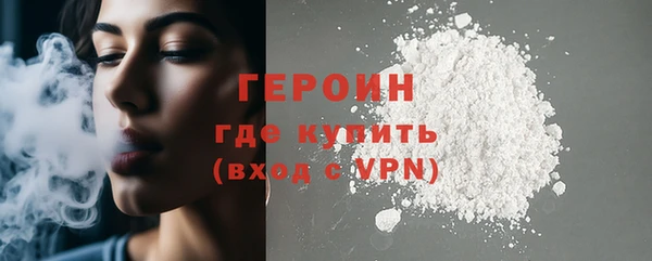 альфа пвп VHQ Заволжье