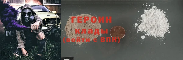 альфа пвп VHQ Заволжье