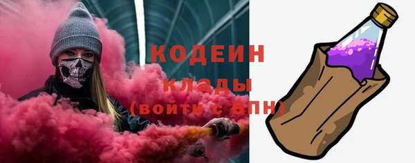альфа пвп VHQ Заволжье