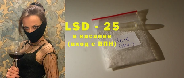 сатива Заволжск