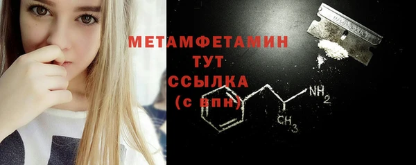 сатива Заволжск