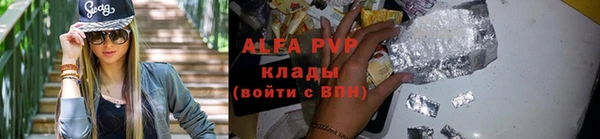 сатива Заволжск