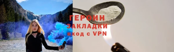 jwh Заводоуковск
