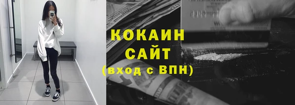 альфа пвп VHQ Заволжье