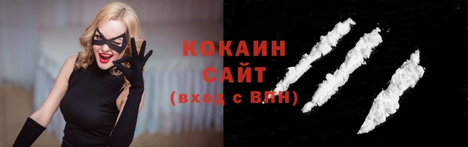 сатива Заволжск