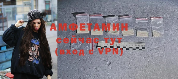 сатива Заволжск