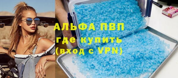 сатива Заволжск
