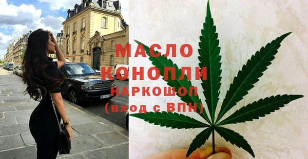 сатива Заволжск