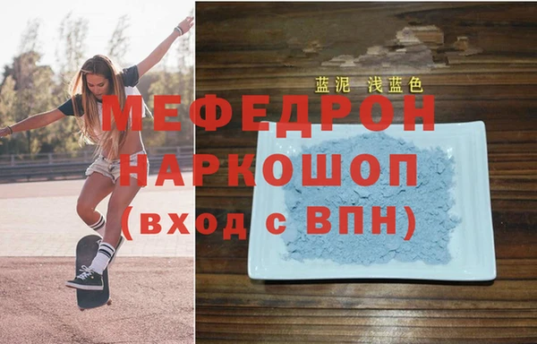 альфа пвп VHQ Заволжье