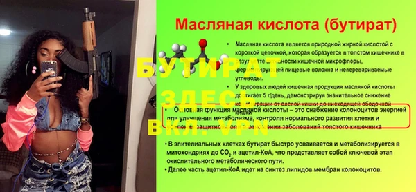 сатива Заволжск