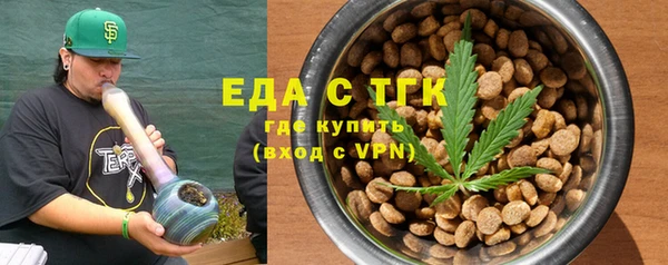jwh Заводоуковск