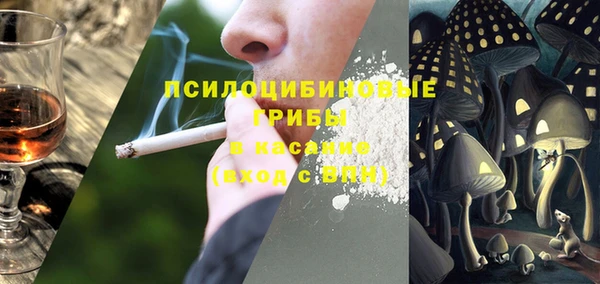 альфа пвп VHQ Заволжье