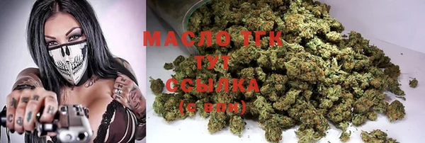 альфа пвп VHQ Заволжье