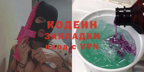 jwh Заводоуковск