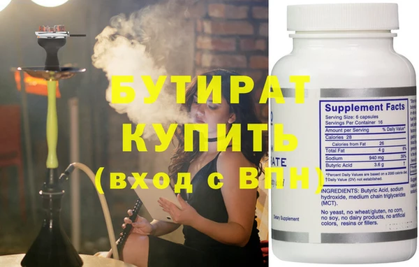 альфа пвп VHQ Заволжье