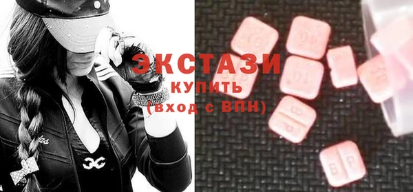 альфа пвп VHQ Заволжье