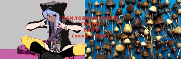 альфа пвп VHQ Заволжье