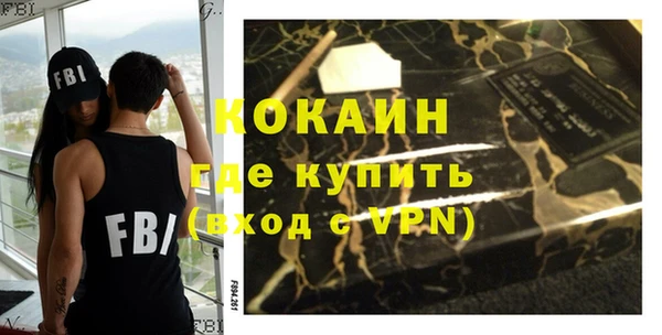 альфа пвп VHQ Заволжье