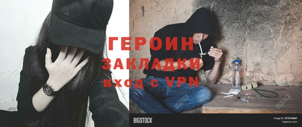 альфа пвп VHQ Заволжье