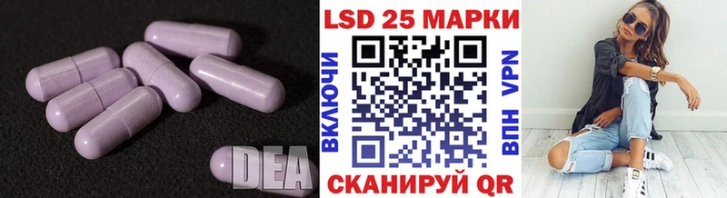 LSD-25 экстази ecstasy  Кашин 