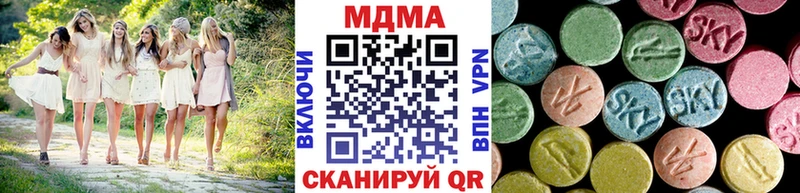 MDMA crystal  Кашин 
