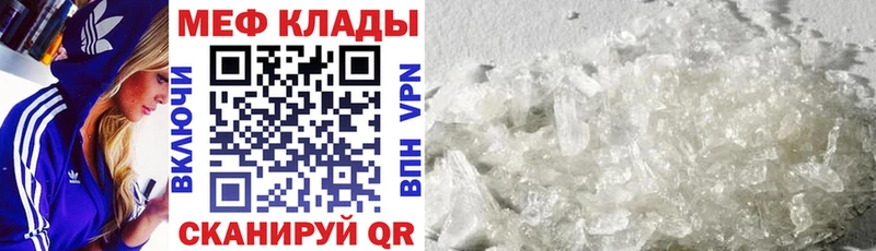 блэк спрут   сколько стоит  Кашин  Мефедрон VHQ 