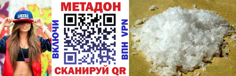 Метадон белоснежный  Кашин 