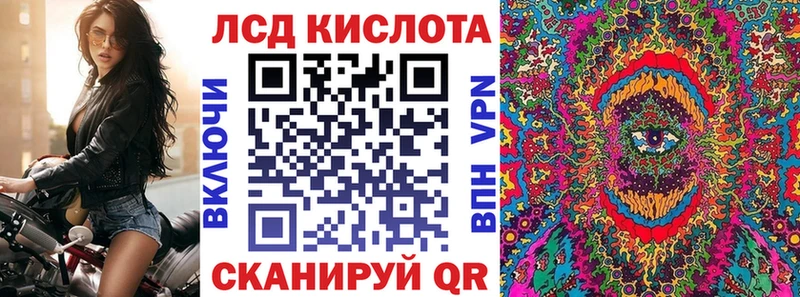 Марки NBOMe 1500мкг Кашин